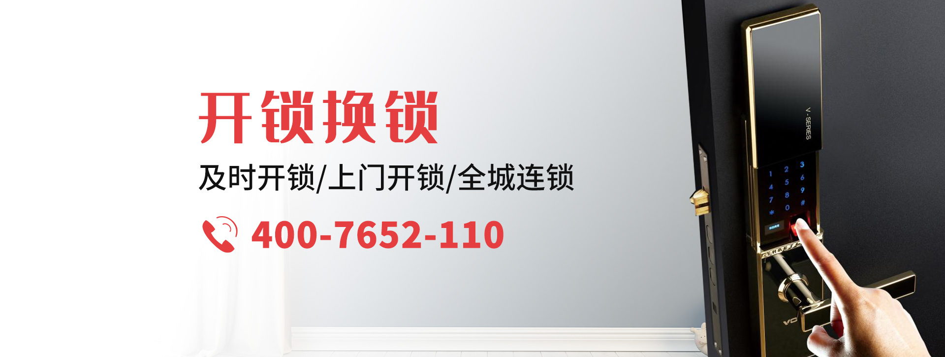 南京高淳县banner